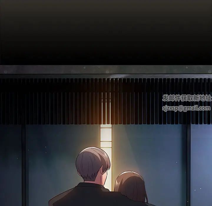 遊戲規則我來定第42話