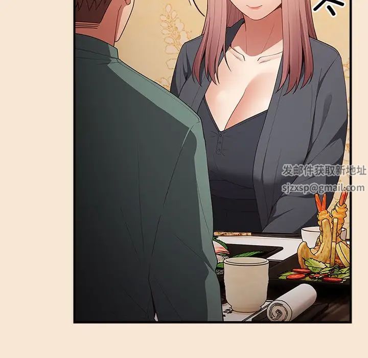 遊戲規則我來定第42話