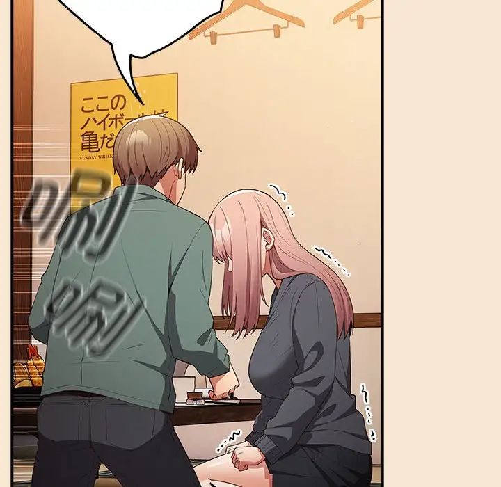 遊戲規則我來定第42話