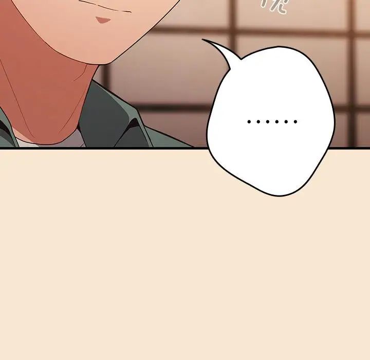 遊戲規則我來定第42話