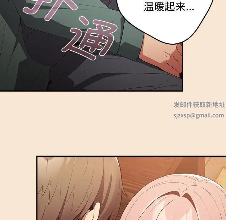 游戏规则我来定第42话