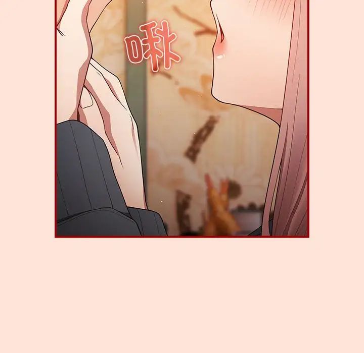 游戏规则我来定第43话