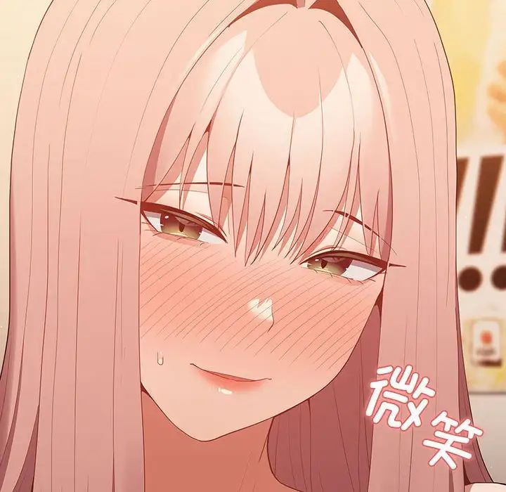 游戏规则我来定第43话