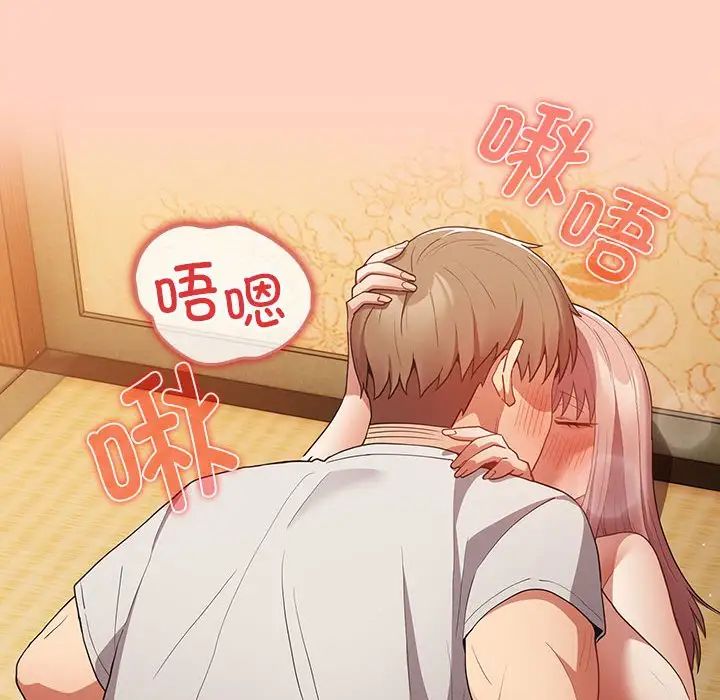 遊戲規則我來定第43話