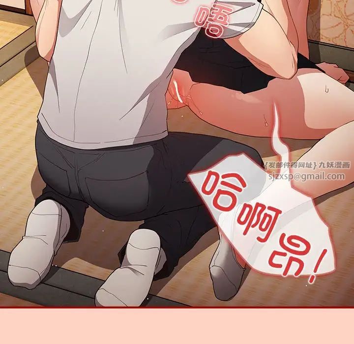 游戏规则我来定第43话