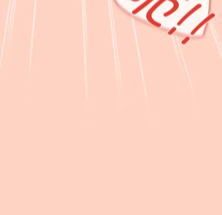 遊戲規則我來定第43話