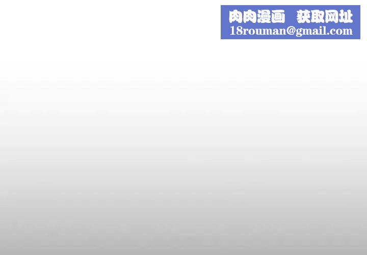 游戏规则我来定第44话