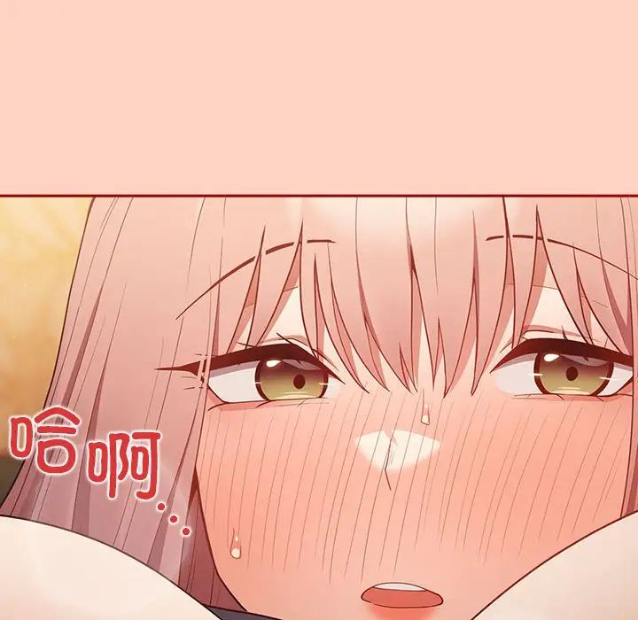 遊戲規則我來定第44話