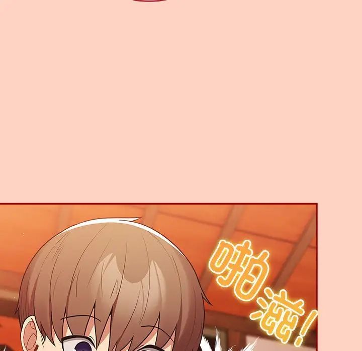 遊戲規則我來定第44話