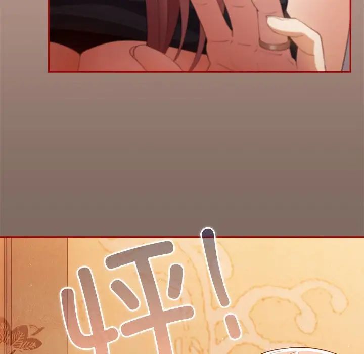 游戏规则我来定第44话