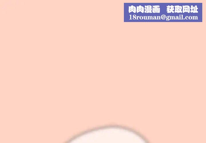 游戏规则我来定第45话