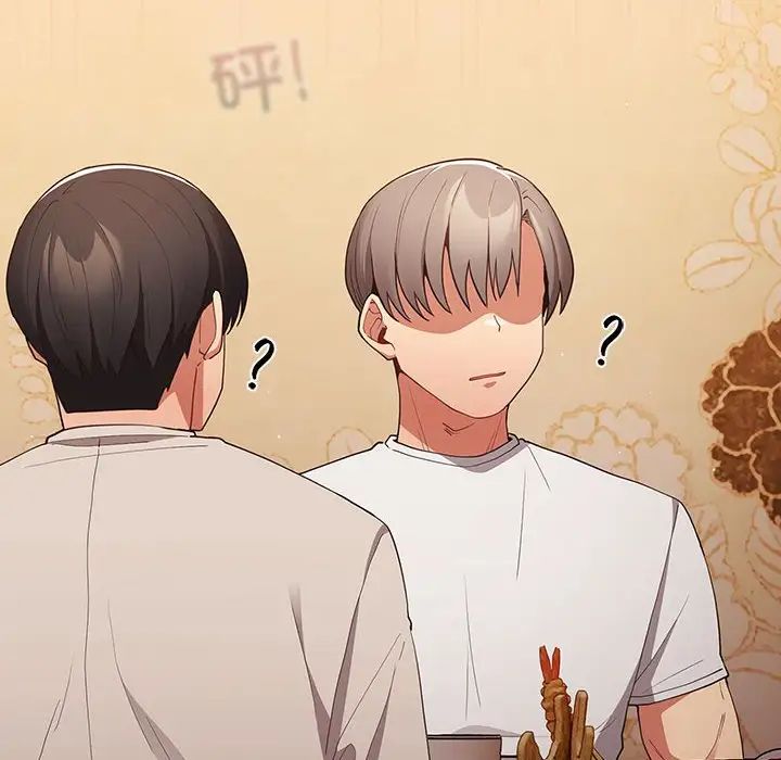 游戏规则我来定第45话