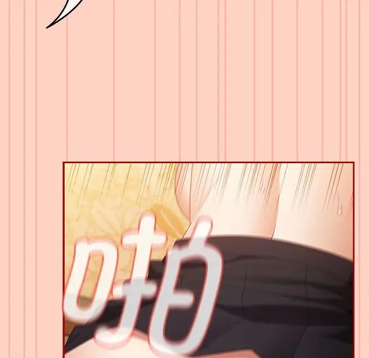 遊戲規則我來定第45話