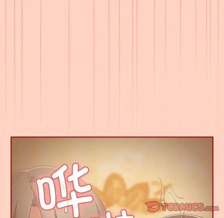 遊戲規則我來定第45話