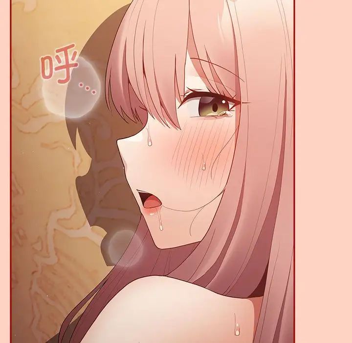 遊戲規則我來定第45話