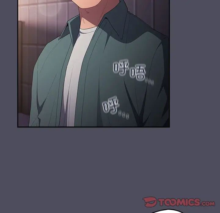 遊戲規則我來定第45話