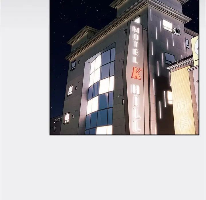 遊戲規則我來定第45話