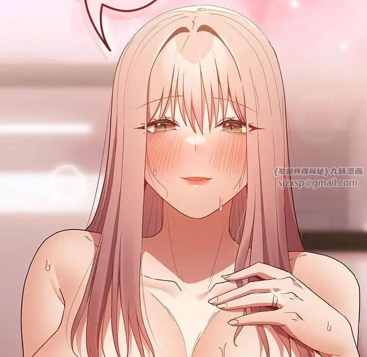 遊戲規則我來定第45話