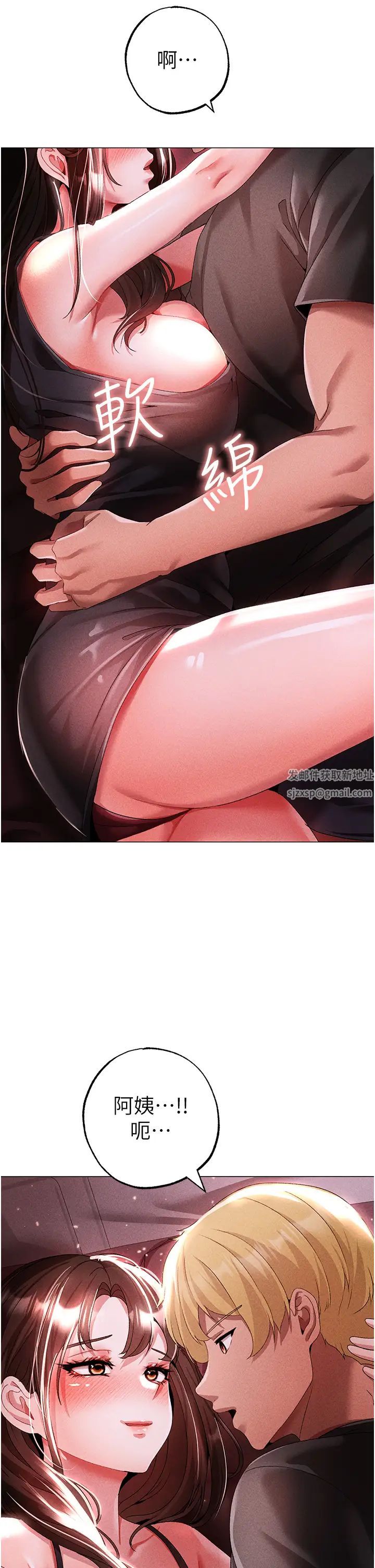 ↖㊣煞氣a猛男㊣↘第45話-老公，我們再來生一個♥