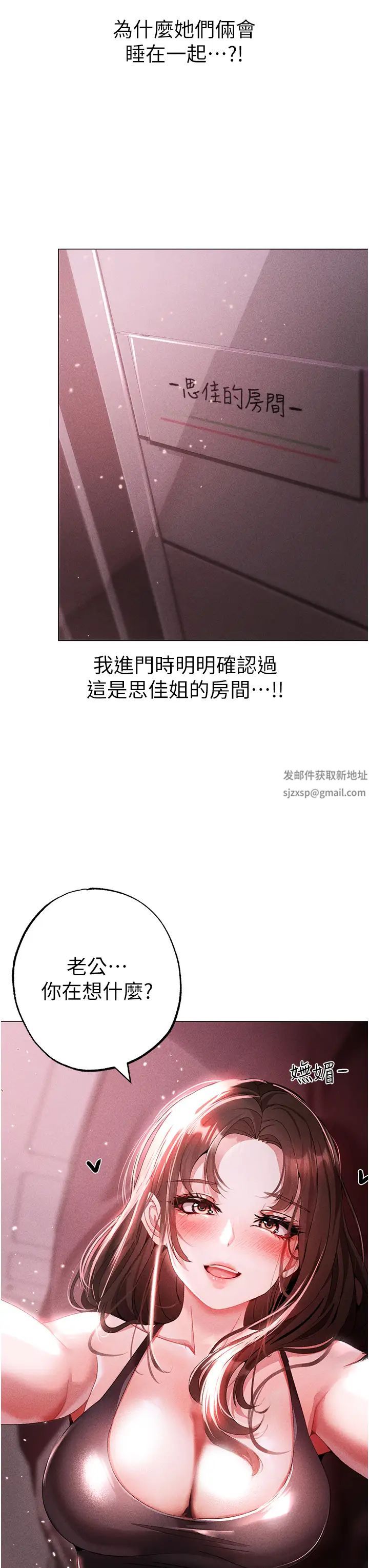 ↖㊣煞氣a猛男㊣↘第45話-老公，我們再來生一個♥