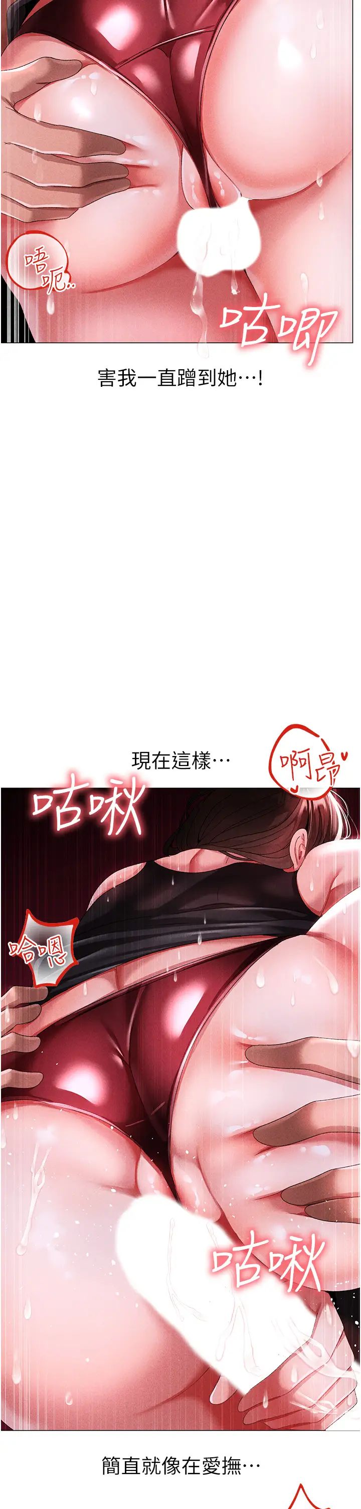 ↖㊣煞气a猛男㊣↘第45话-老公，我们再来生一个♥