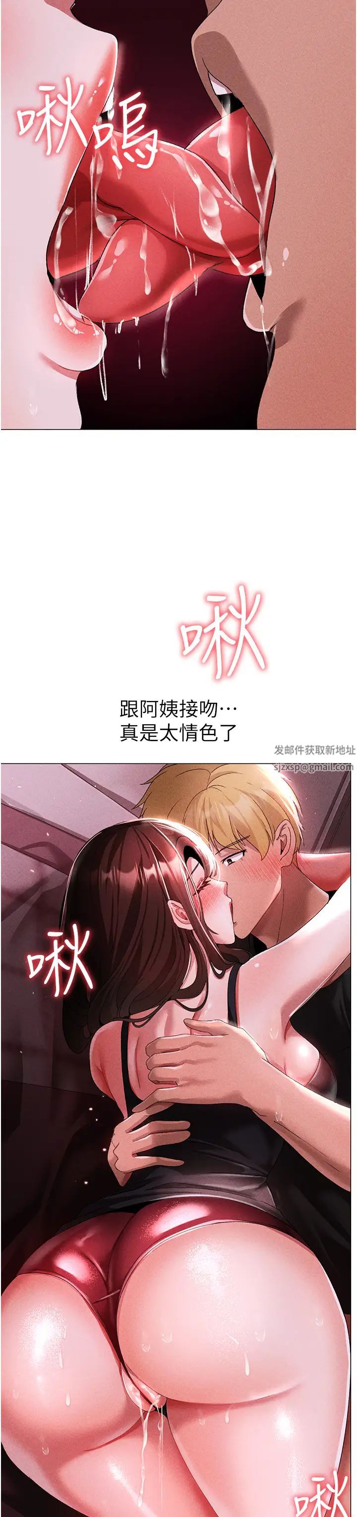 ↖㊣煞气a猛男㊣↘第45话-老公，我们再来生一个♥