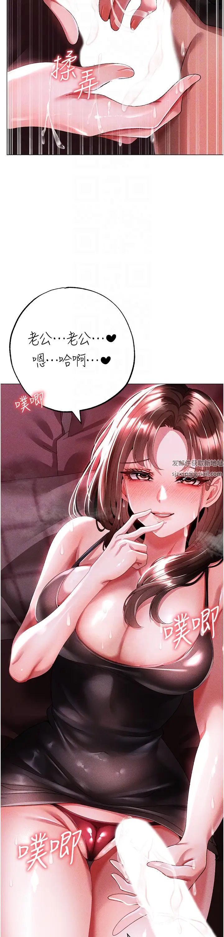 ↖㊣煞气a猛男㊣↘第45话-老公，我们再来生一个♥