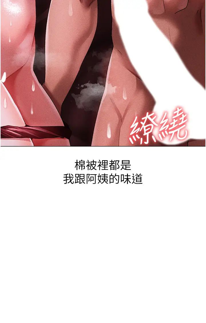 ↖㊣煞氣a猛男㊣↘第45話-老公，我們再來生一個♥