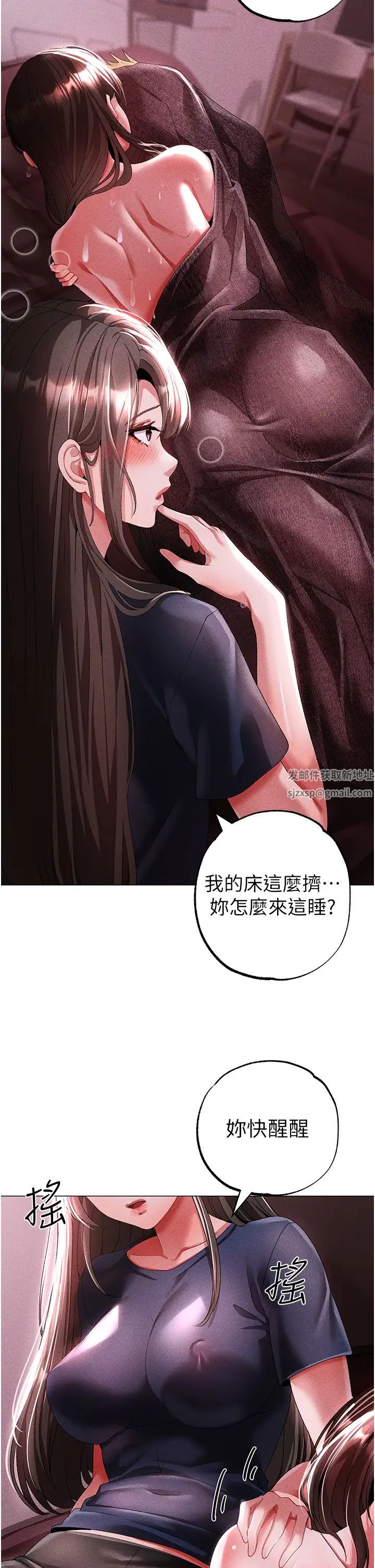 ↖㊣煞气a猛男㊣↘第45话-老公，我们再来生一个♥