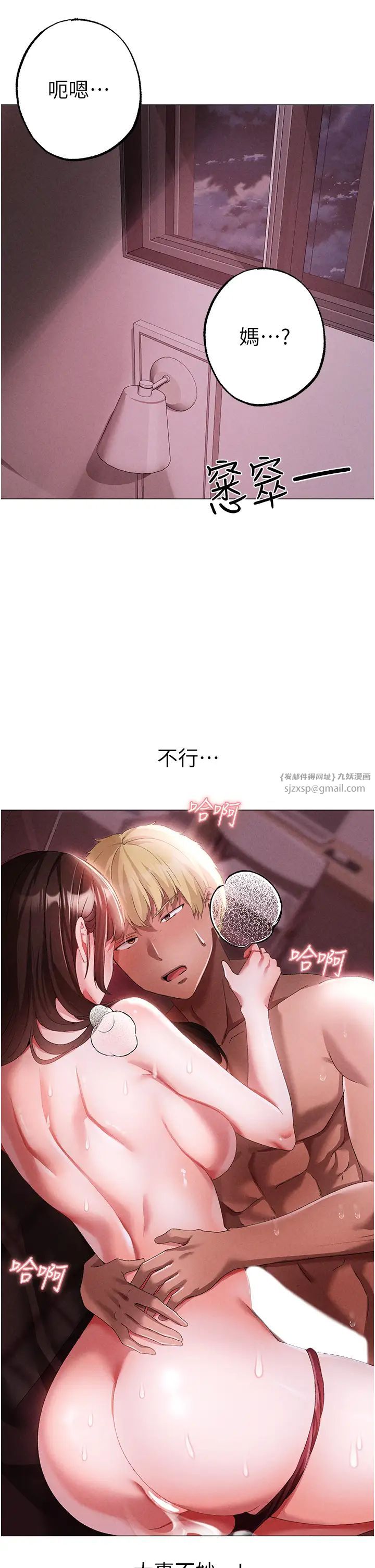 ↖㊣煞氣a猛男㊣↘第46話-在女兒面前被上的人妻