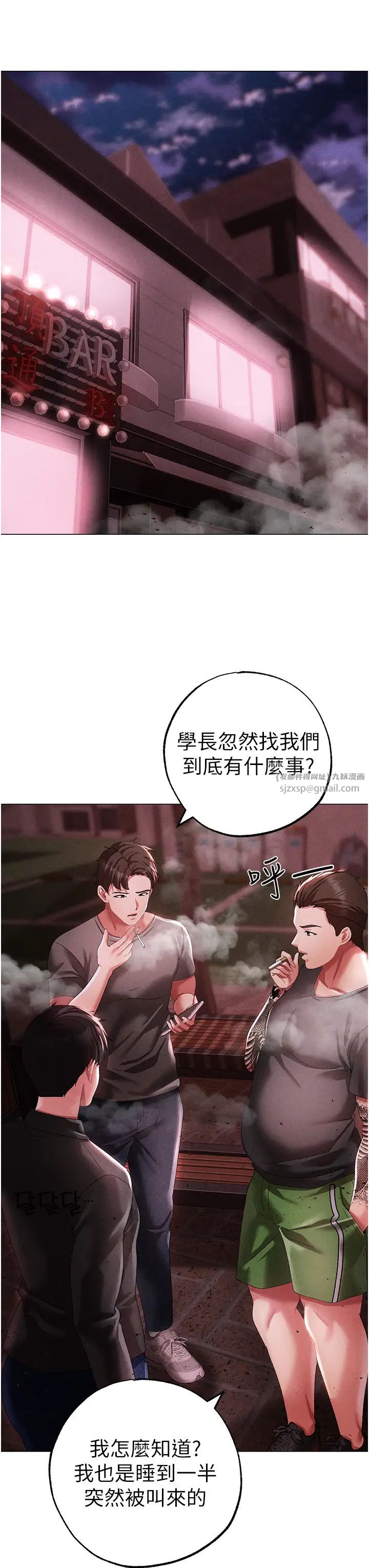 ↖㊣煞气a猛男㊣↘第46话-在女儿面前被上的人妻