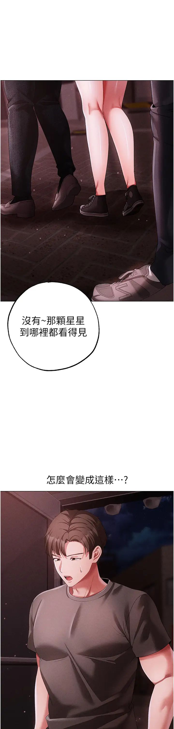 ↖㊣煞气a猛男㊣↘第46话-在女儿面前被上的人妻