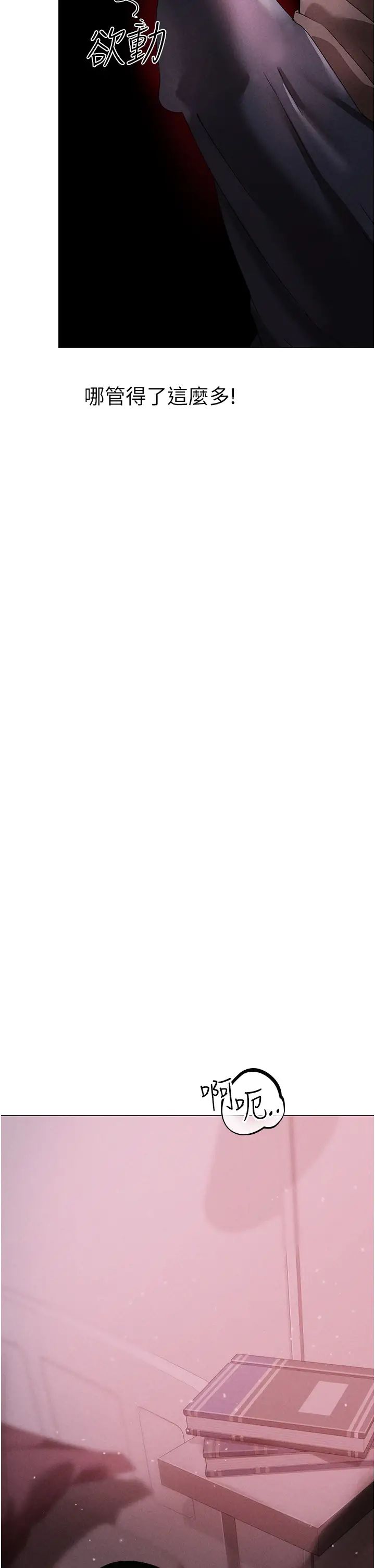 ↖㊣煞气a猛男㊣↘第46话-在女儿面前被上的人妻