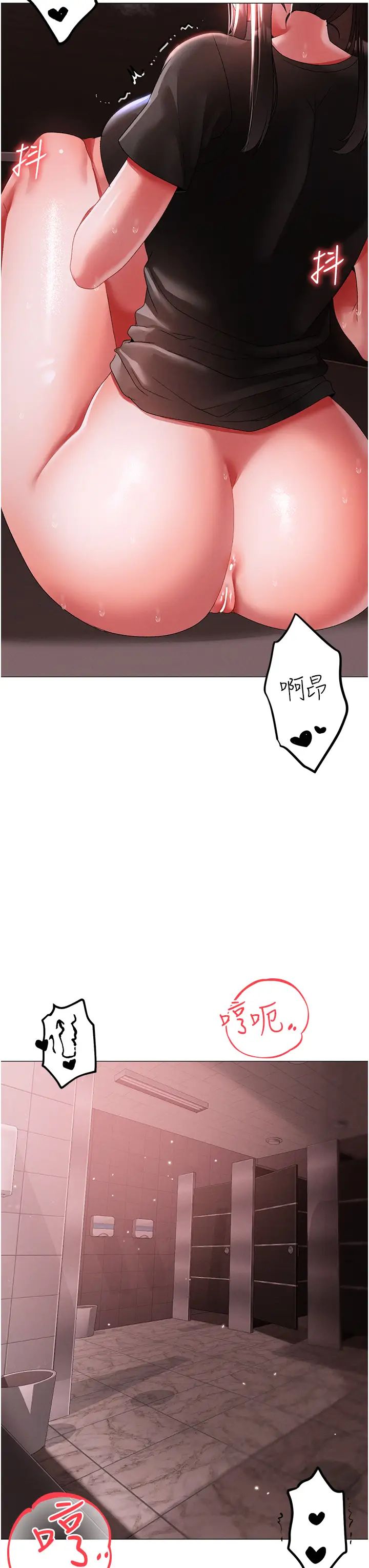 ↖㊣煞氣a猛男㊣↘第48話-我就知道妳喜歡來硬的