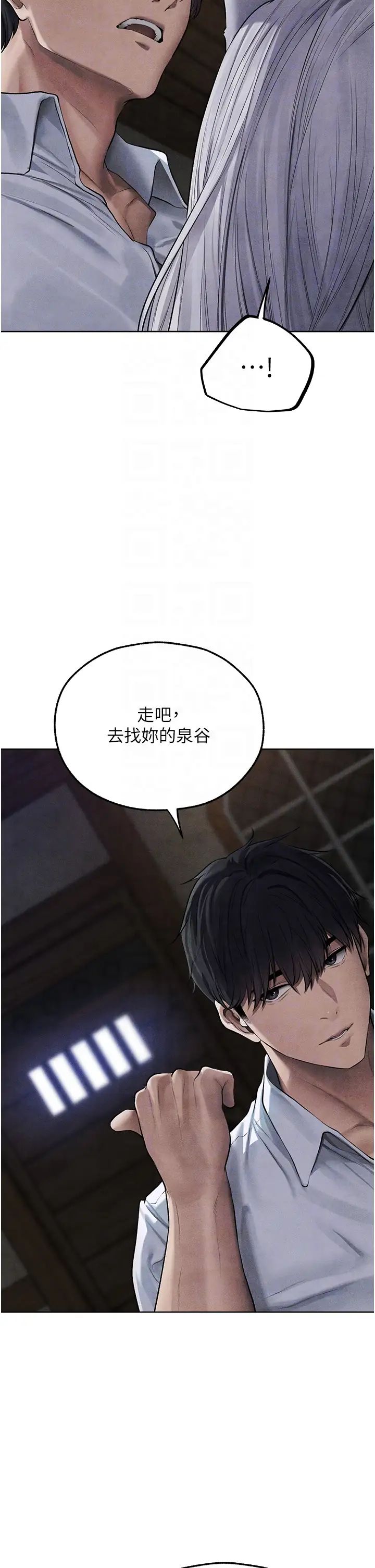 人妻猎人第48话-处女猫交战守则♡