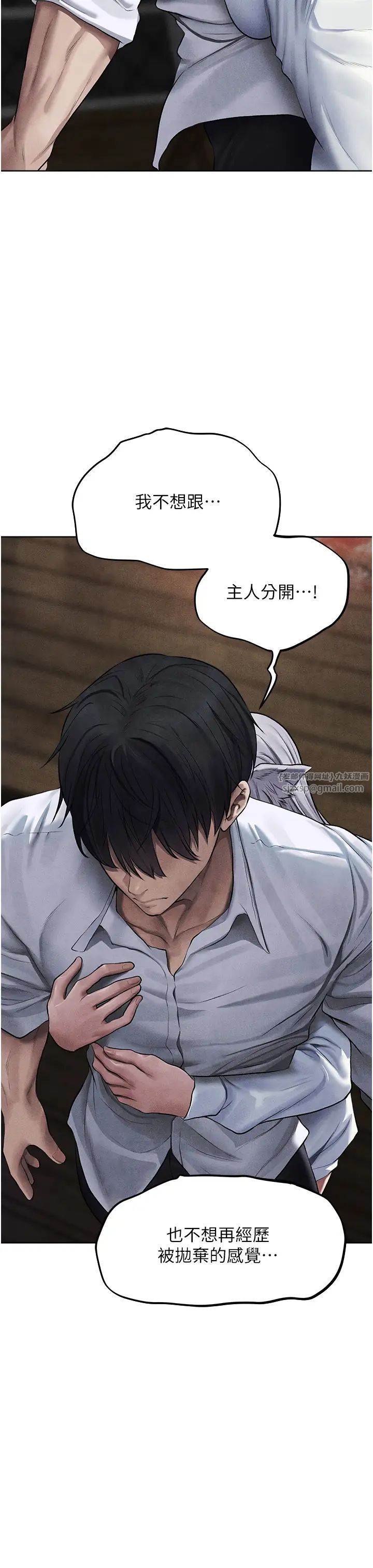 人妻獵人第48話-處女貓交戰守則♡