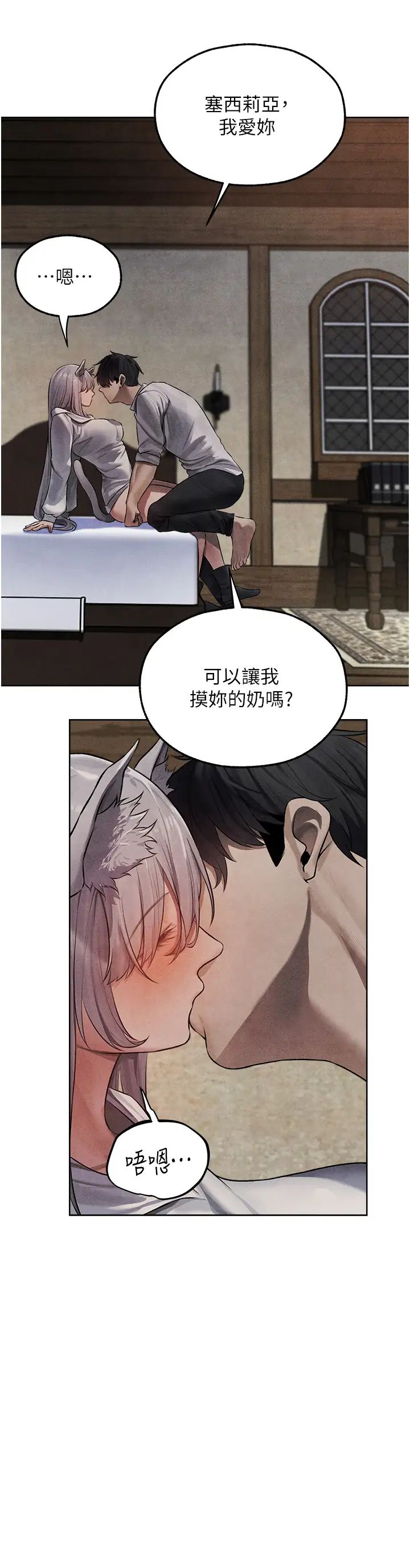 人妻猎人第48话-处女猫交战守则♡