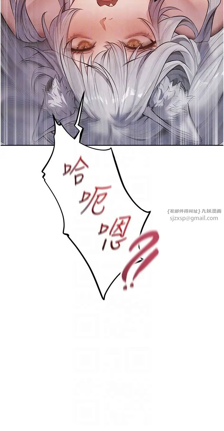 人妻獵人第48話-處女貓交戰守則♡