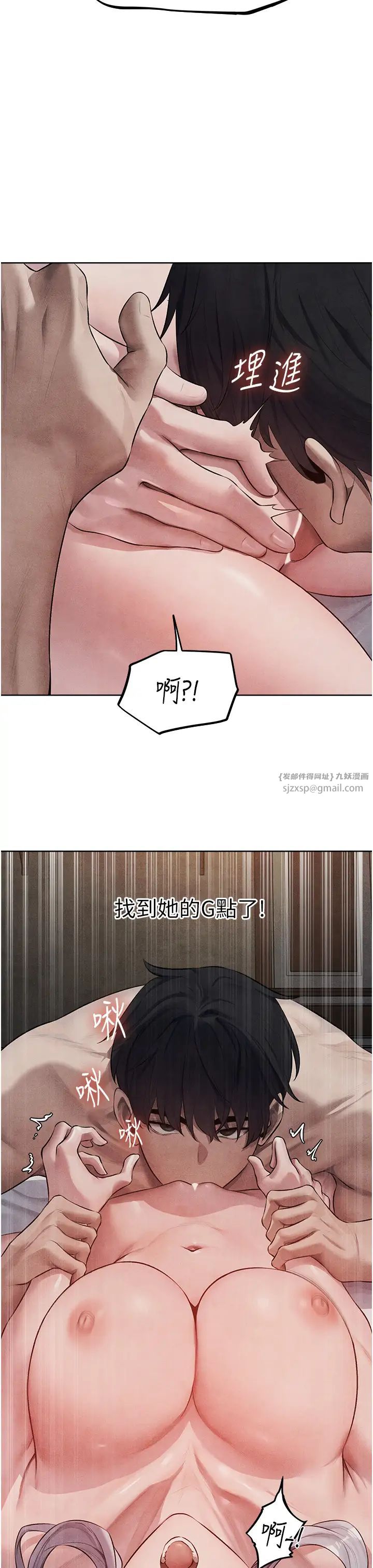 人妻獵人第48話-處女貓交戰守則♡