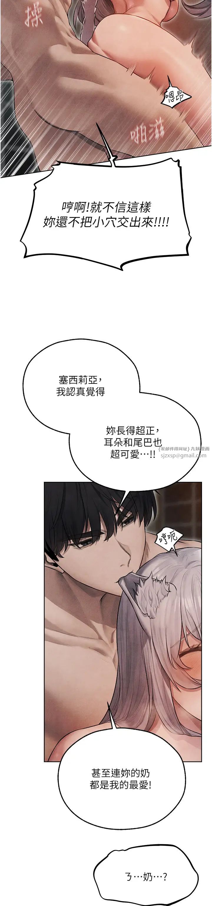 人妻猎人第49话-软磨硬「操」成功达阵