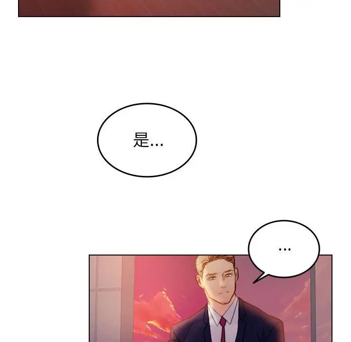 借住教授家第36话