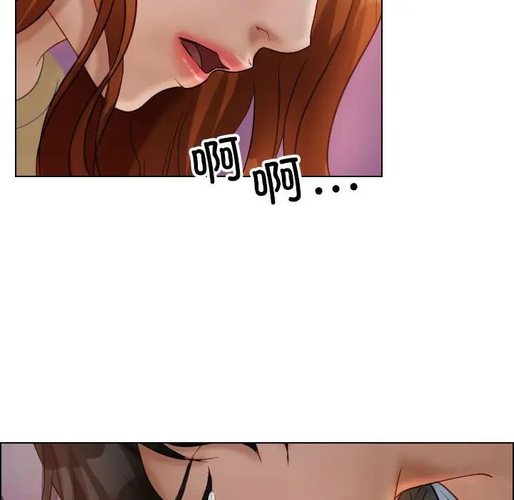 借住教授家第36话