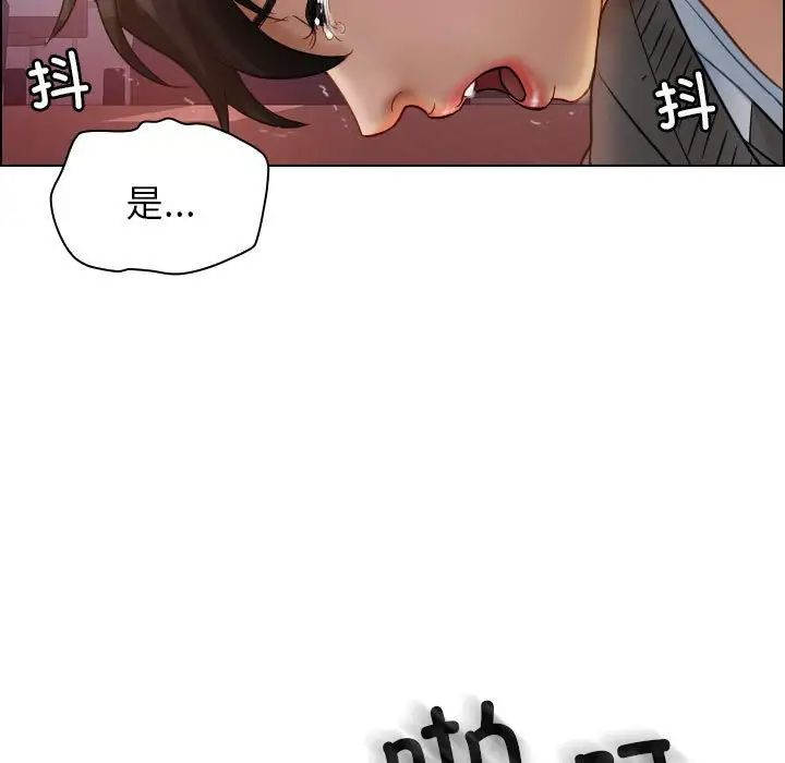 借住教授家第36话