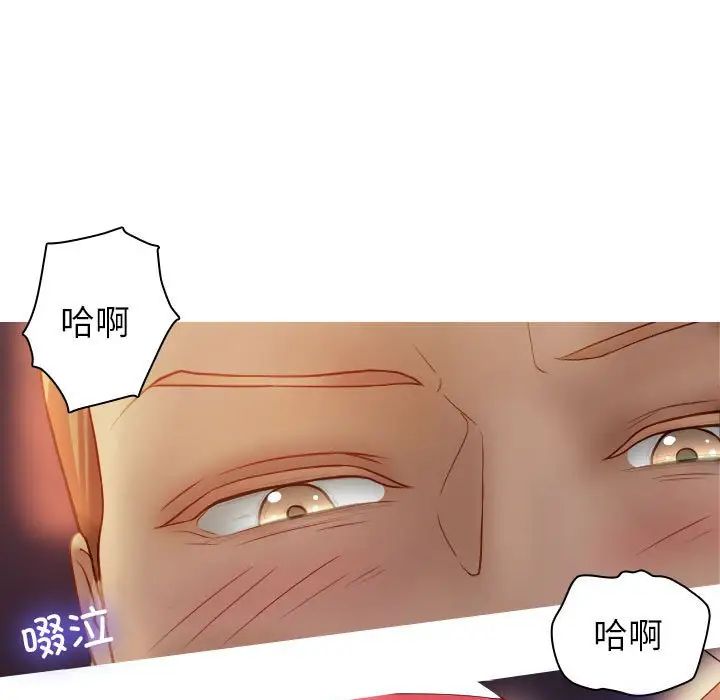 借住教授家第36话