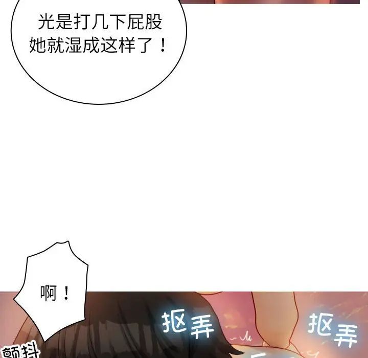 借住教授家第36话