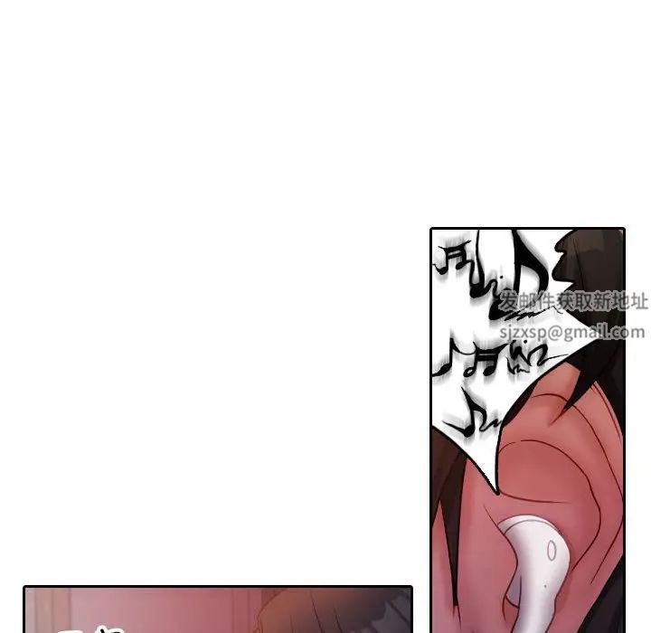 借住教授家第36話