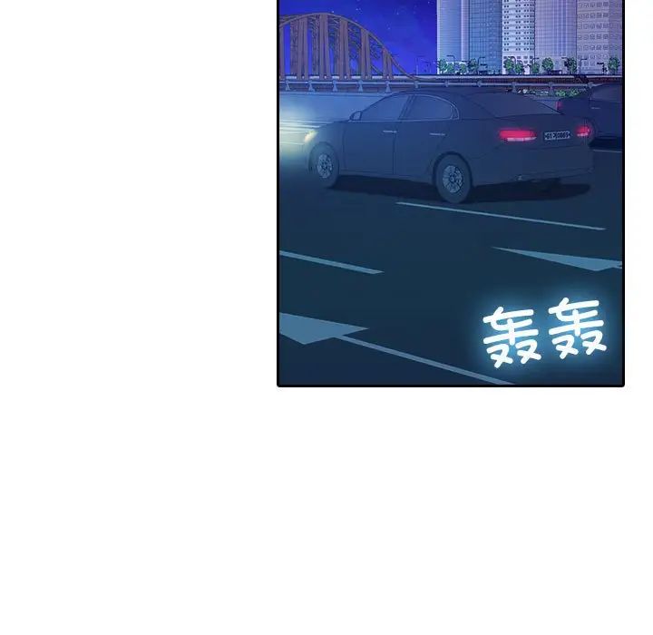 借住教授家第37話