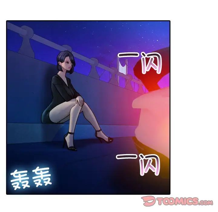 借住教授家第37話