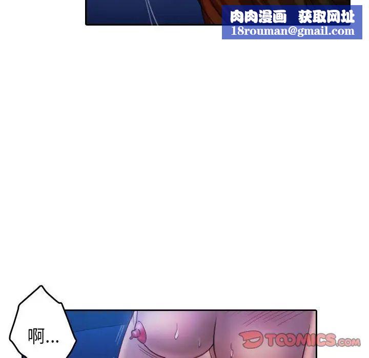 借住教授家第37話