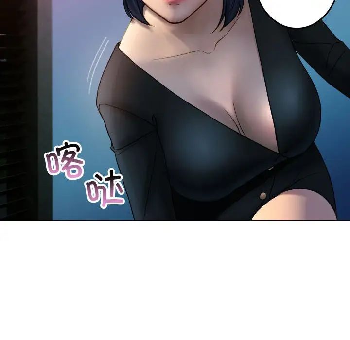 借住教授家第37话